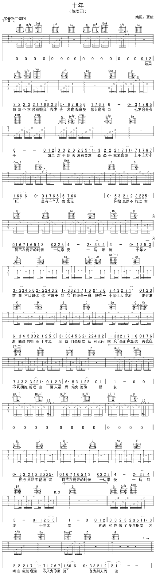 ʮ��(�����V)1