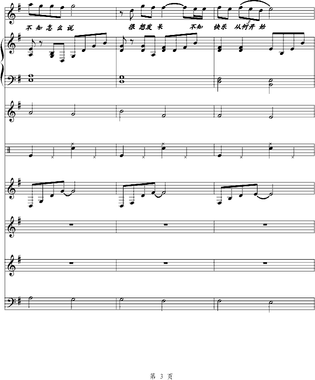 ���Ķ���(����V)3