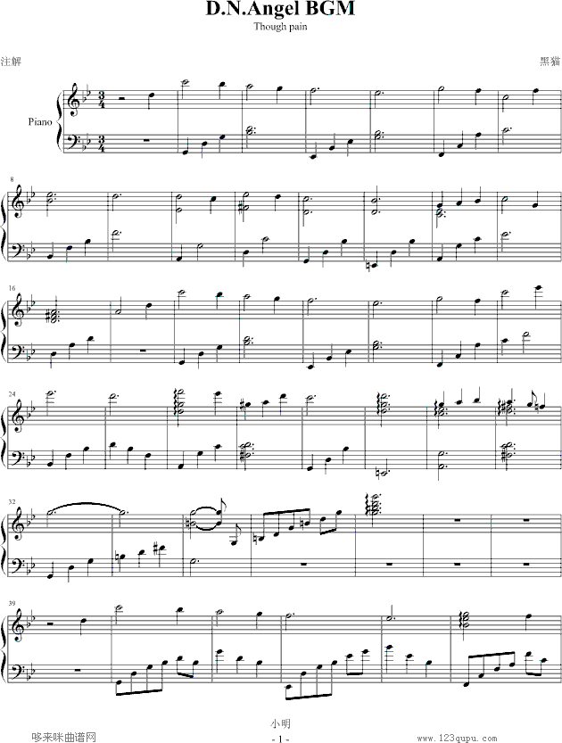 Troughpain(����V)1