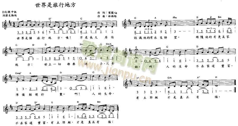 ���������еĵط�(����)1