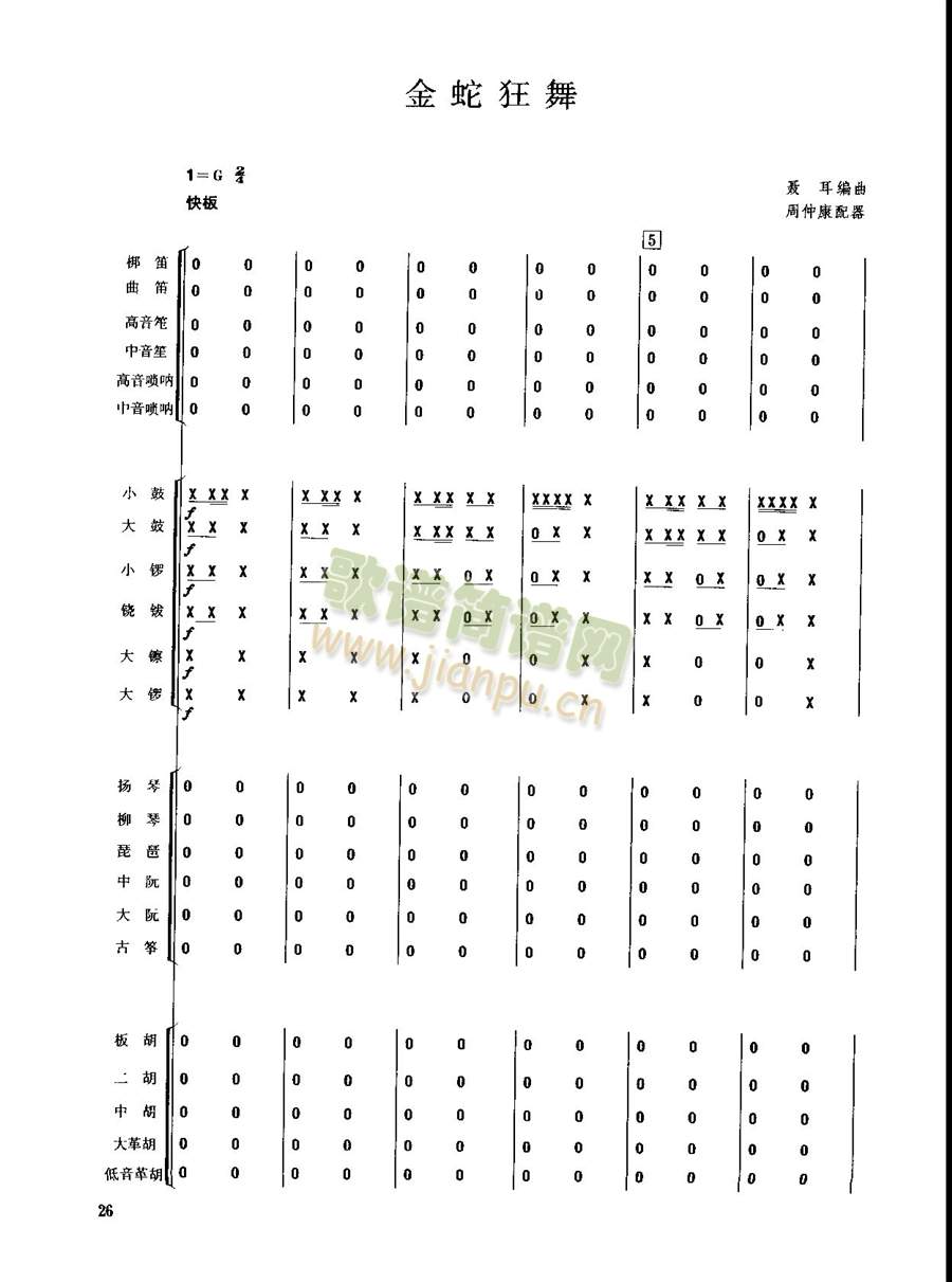 ���߿���1-6(���V)1