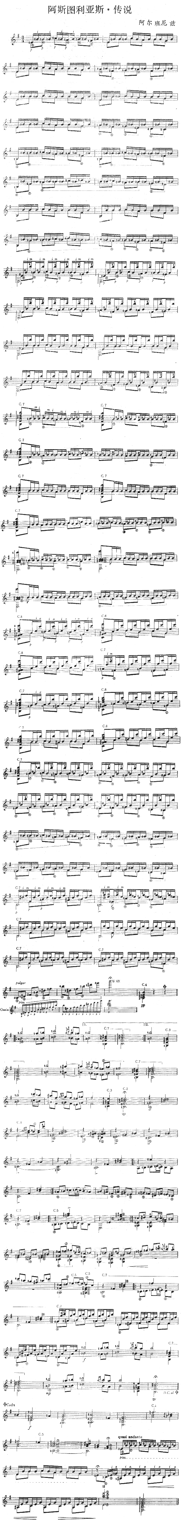 ��˹�D����˹�����f(shu��)(���ָ��V)1