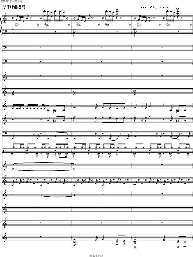 ҹ�ĵ�����-�ܽ܂�(����V)9