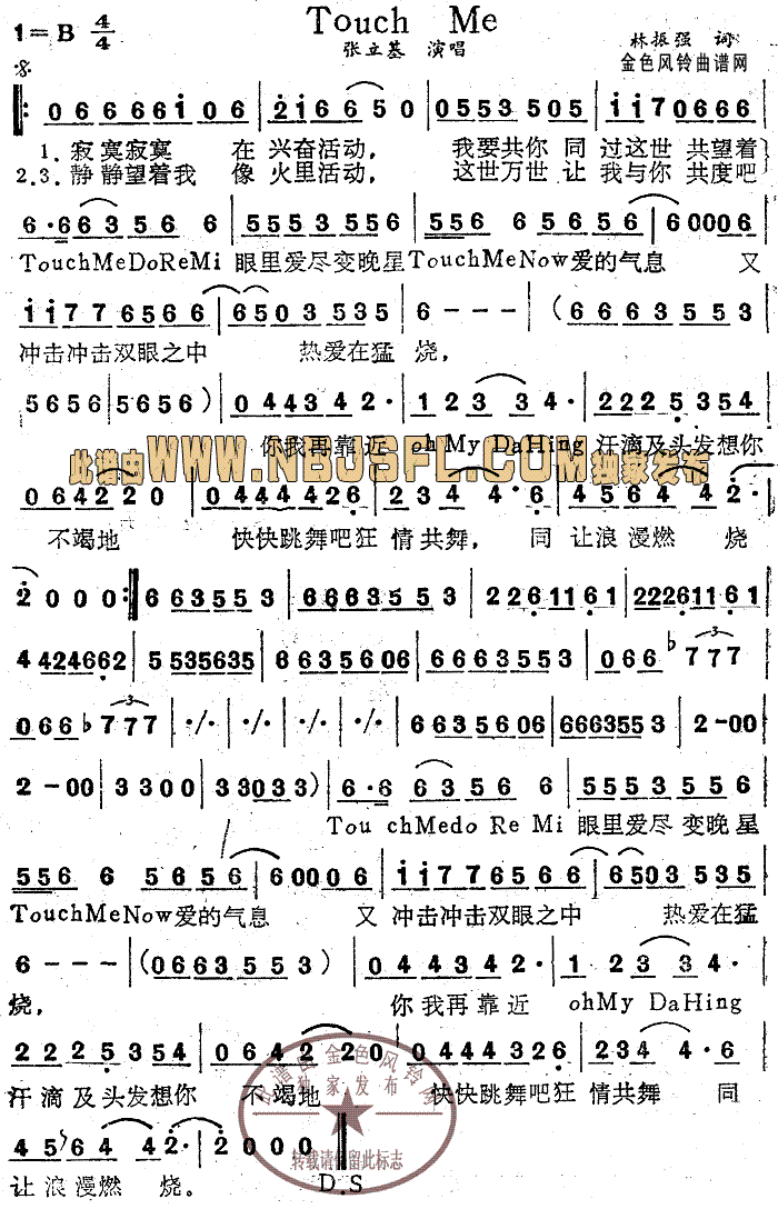 TouchMe(Ӣ�ĸ��V)1