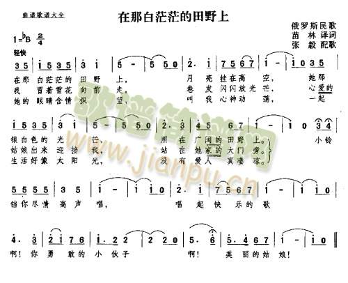 ���ǰ�ãã��ԭҰ��(���ָ��V)1