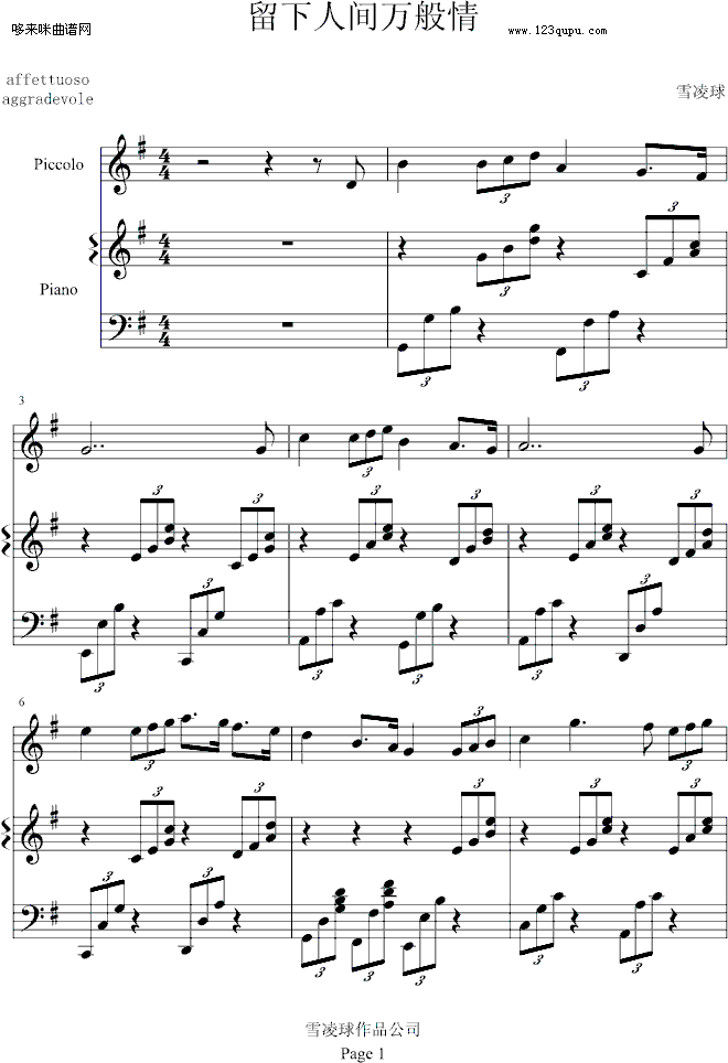 �������g�f(w��n)����-ѩ����(����V)1