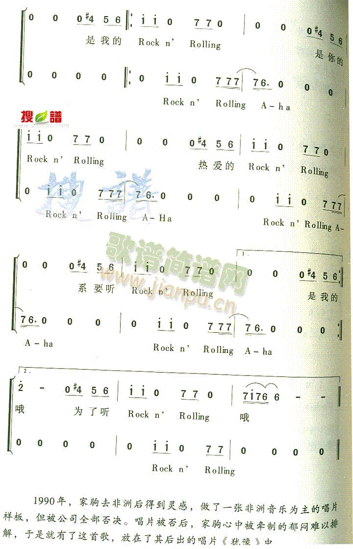 ϵҪ (t��ng)ROCK&Roll(ʮ�ּ�����)3