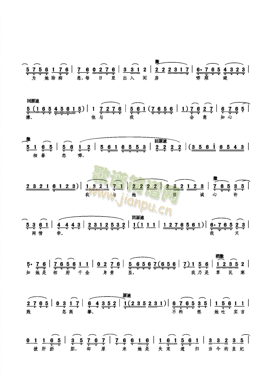 ����Ҹ��c���(���ָ��V)3