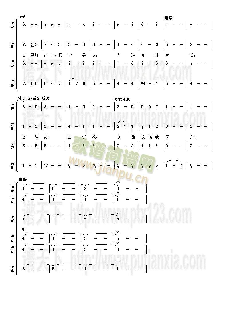 ѩ�q��(�ϳ��V)3