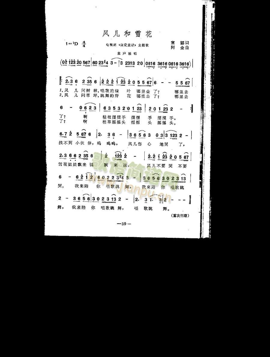 �L(f��ng)����ѩ��(���ָ��V)1