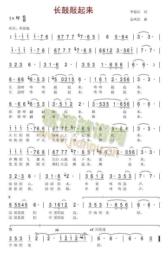 �L(ch��ng)��������(l��i)(���ָ��V)1