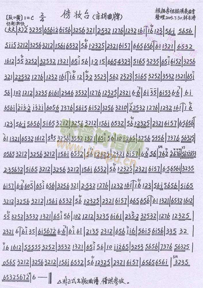 ���y�_(����)1