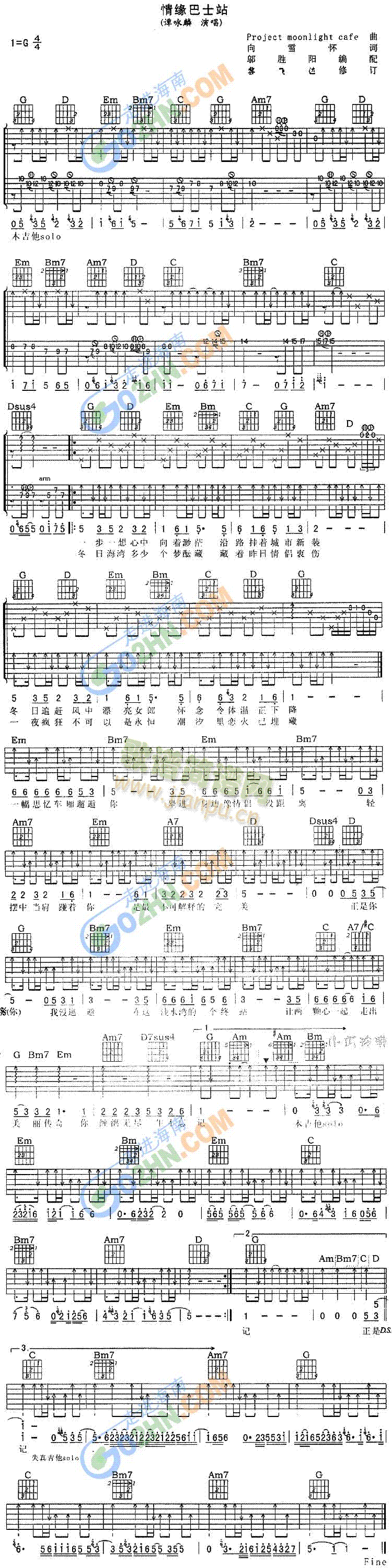 �龉��ʿվ(�����V)1