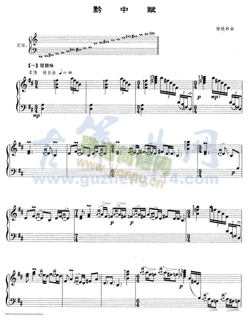 ǭ���x(�Ź~�P���V)1