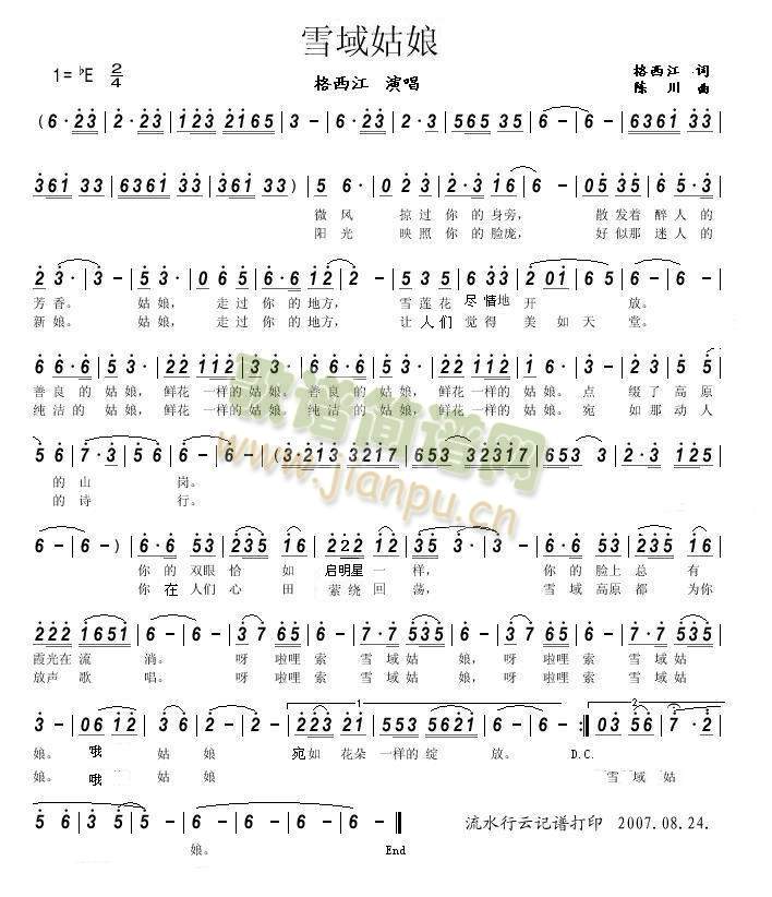 ѩ�����(���ָ��V)1