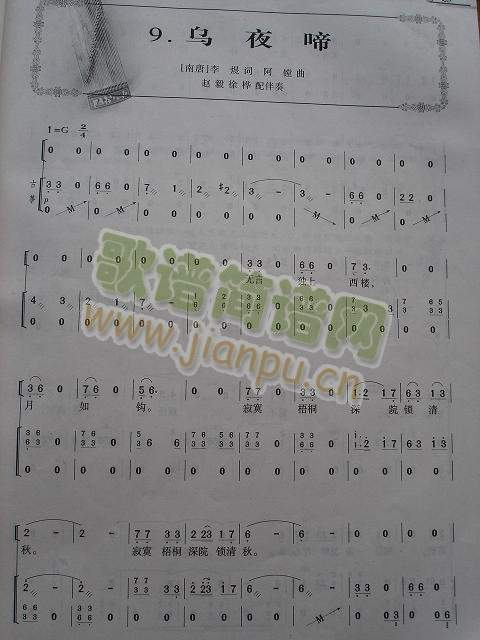 ��ҹ��(�Ź~�P���V)1