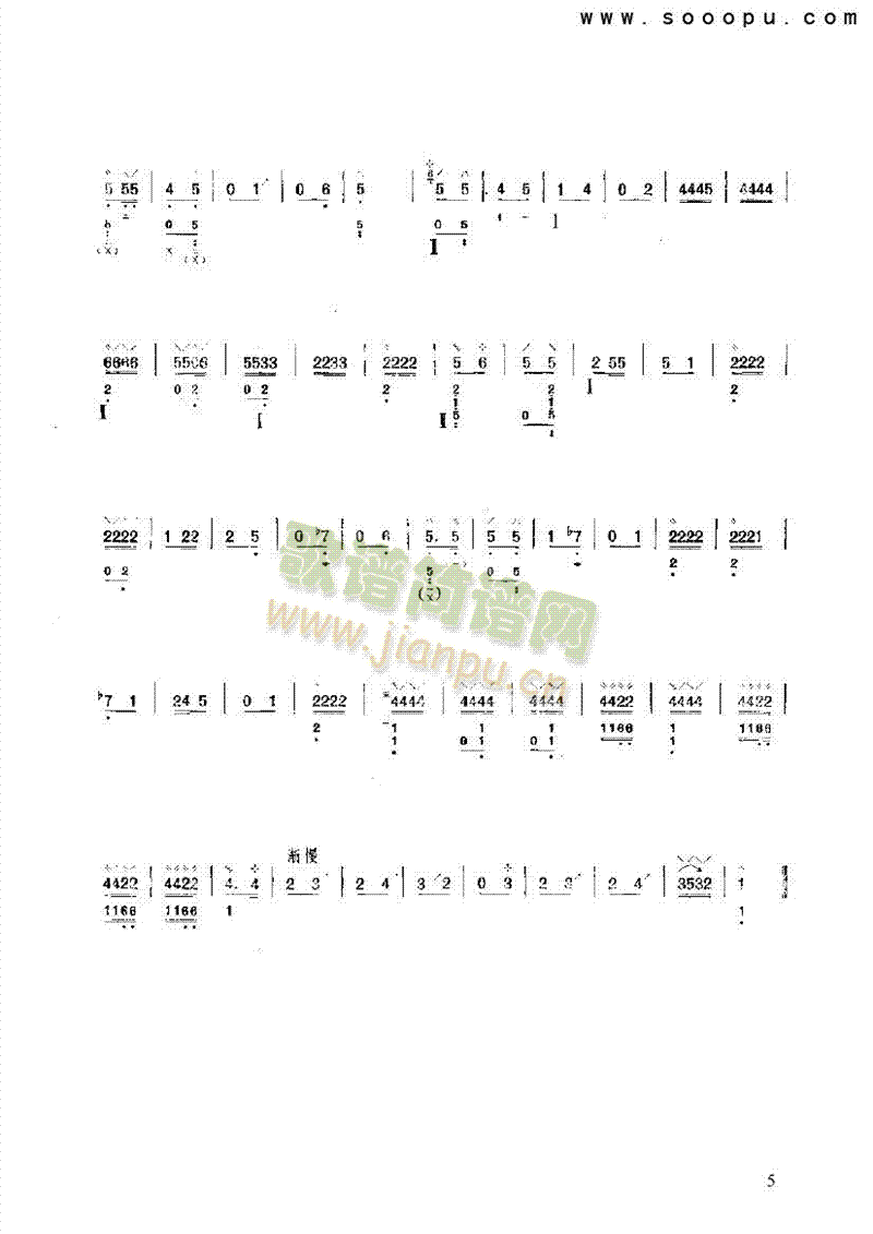 ���f��ˮ��(l�� )�(l��i)����(������(l�� )�V)5