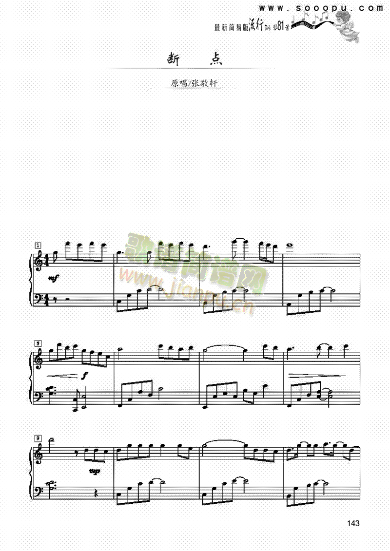 ���c(di��n)-��(ji��n)�װ��I�P(p��n)�(l��i)���(������(l�� )�V)1