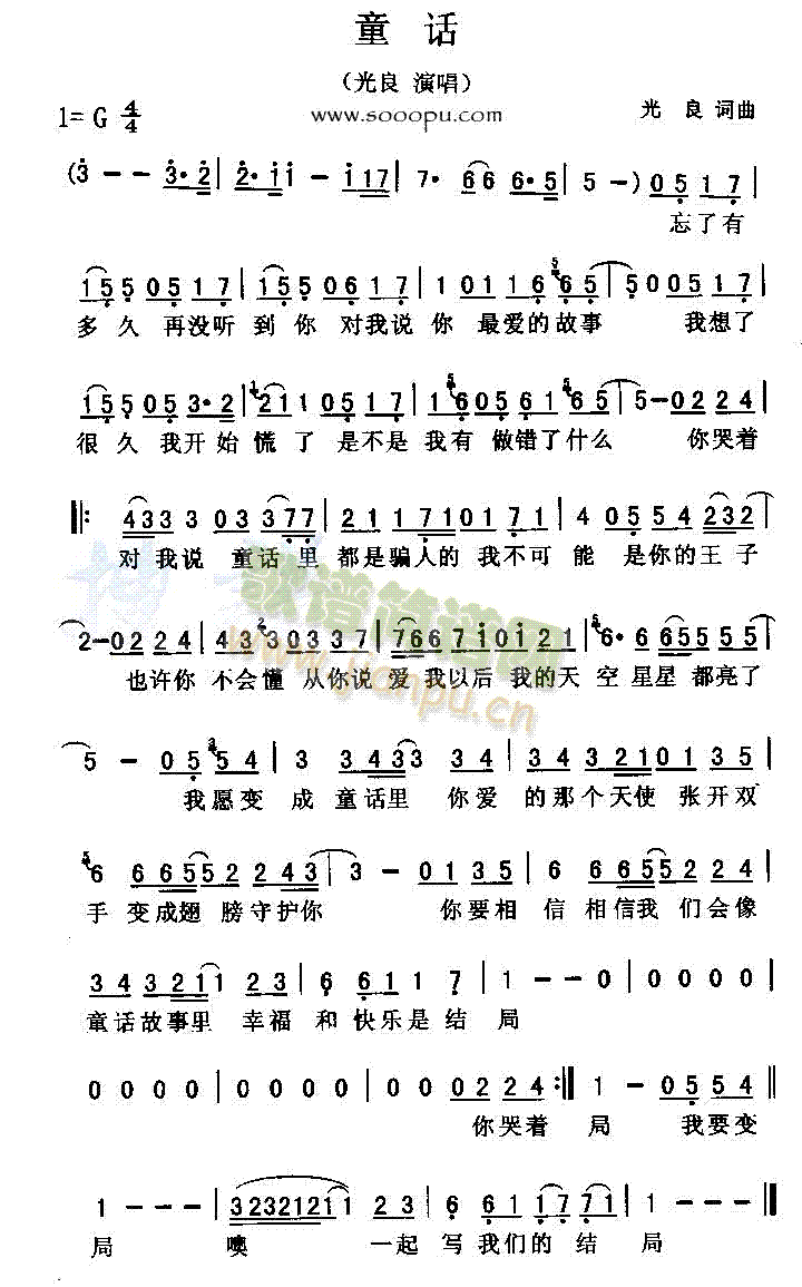 ͯԒ(hu��)(���ָ��V)1