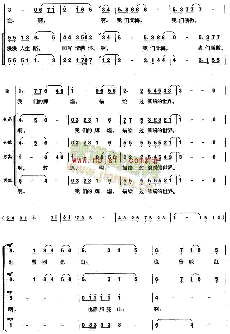 �N����Ϧ�(y��ng)(�ϳ��V)3