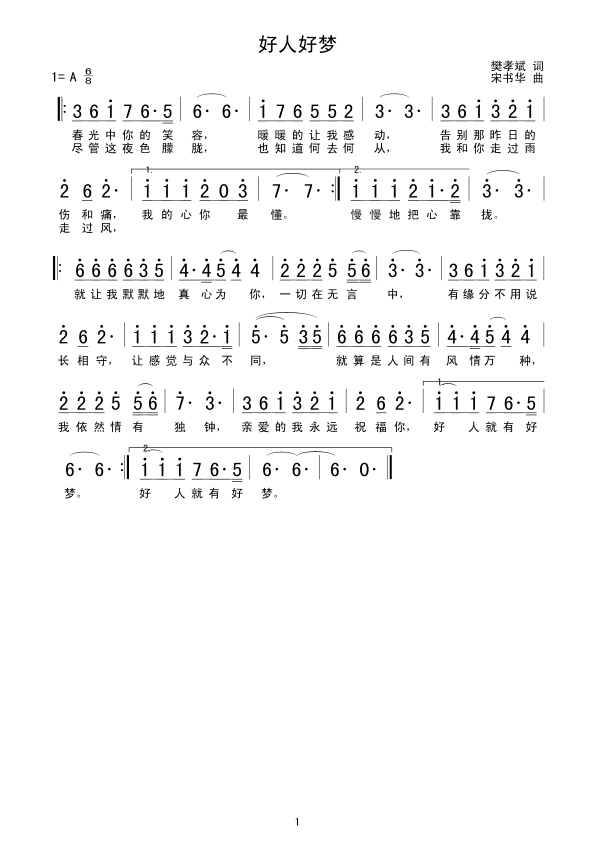 ���˺É�(m��ng)(���ָ��V)1