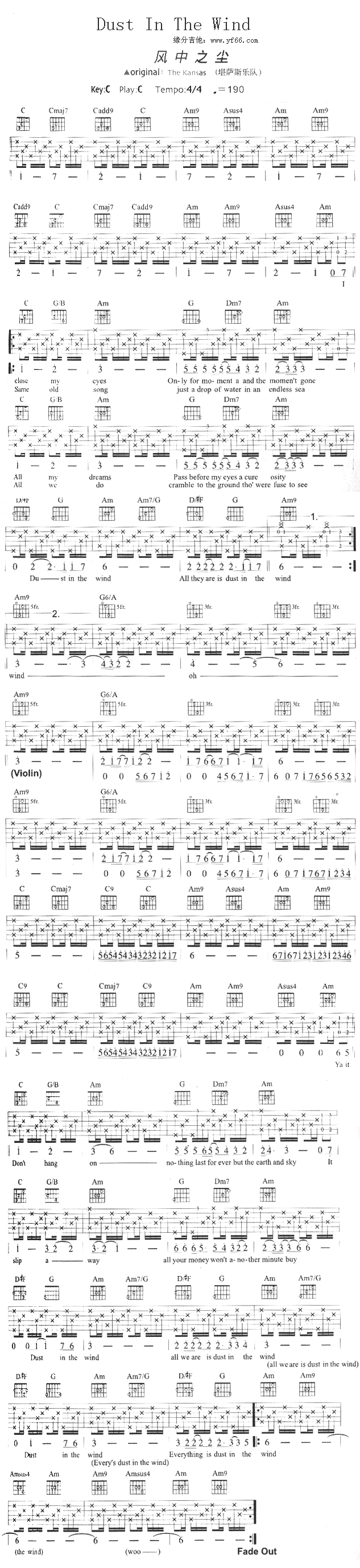 DustInTheWind(�����V)1