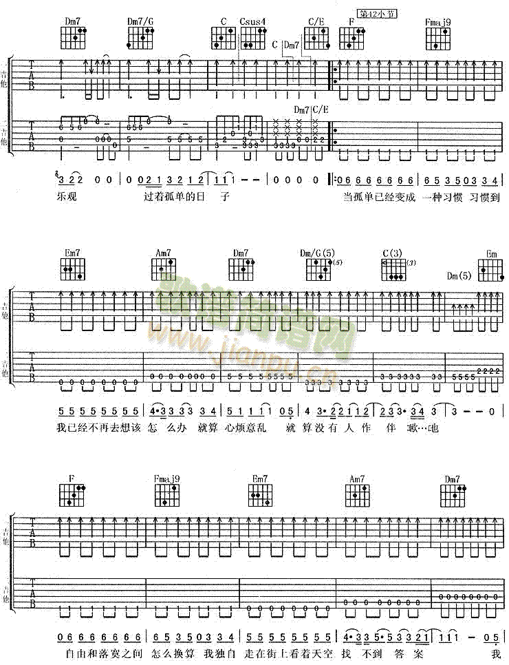 һ݅�ӵĹ�(�����V)3