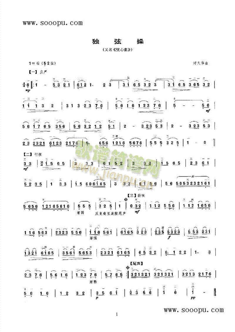 ���Ҳ���(l�� )�(l��i)����(������(l�� )�V)1