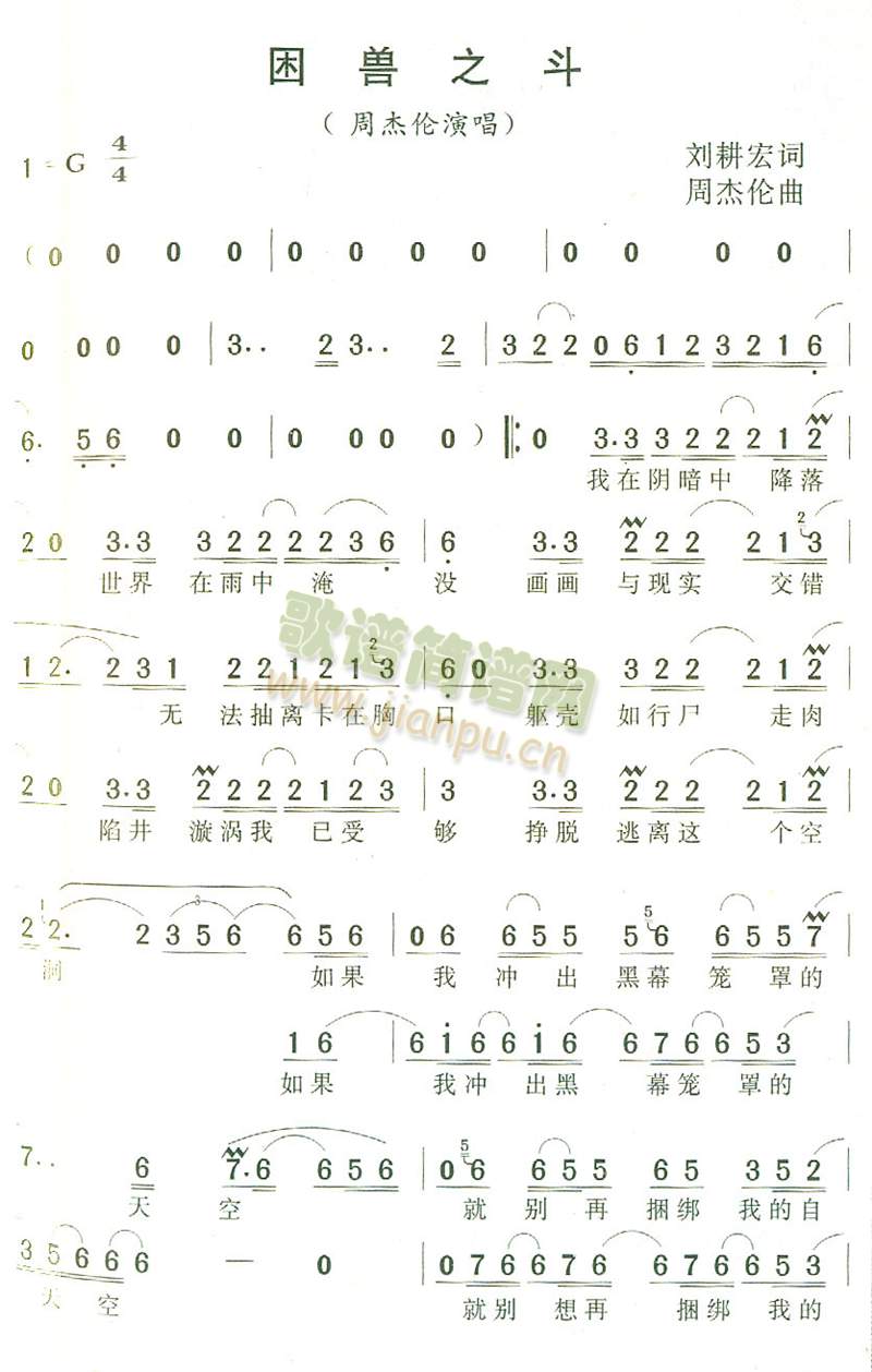 ���F֮��(���ָ��V)1