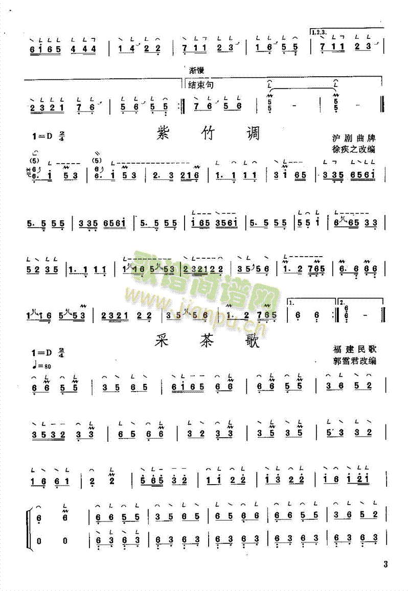 �����������{(���ָ��V)1