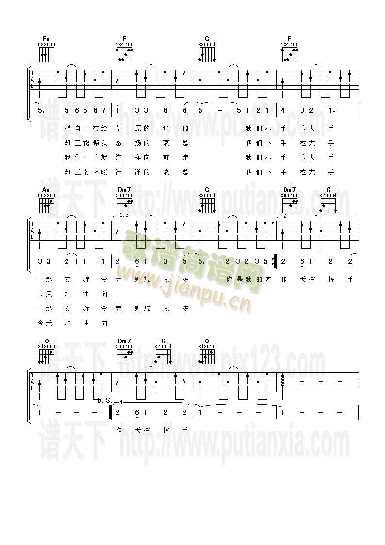 С��������(�����V)3