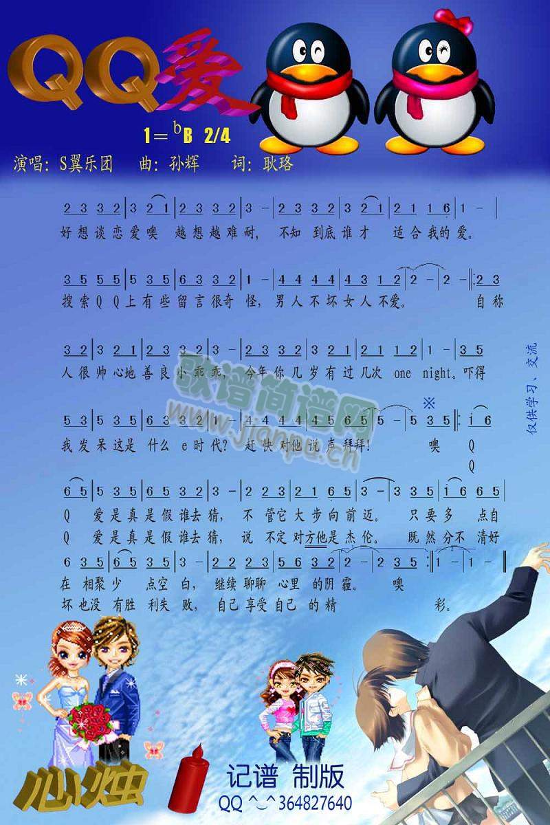 QQ��(��i)(���ָ��V)1