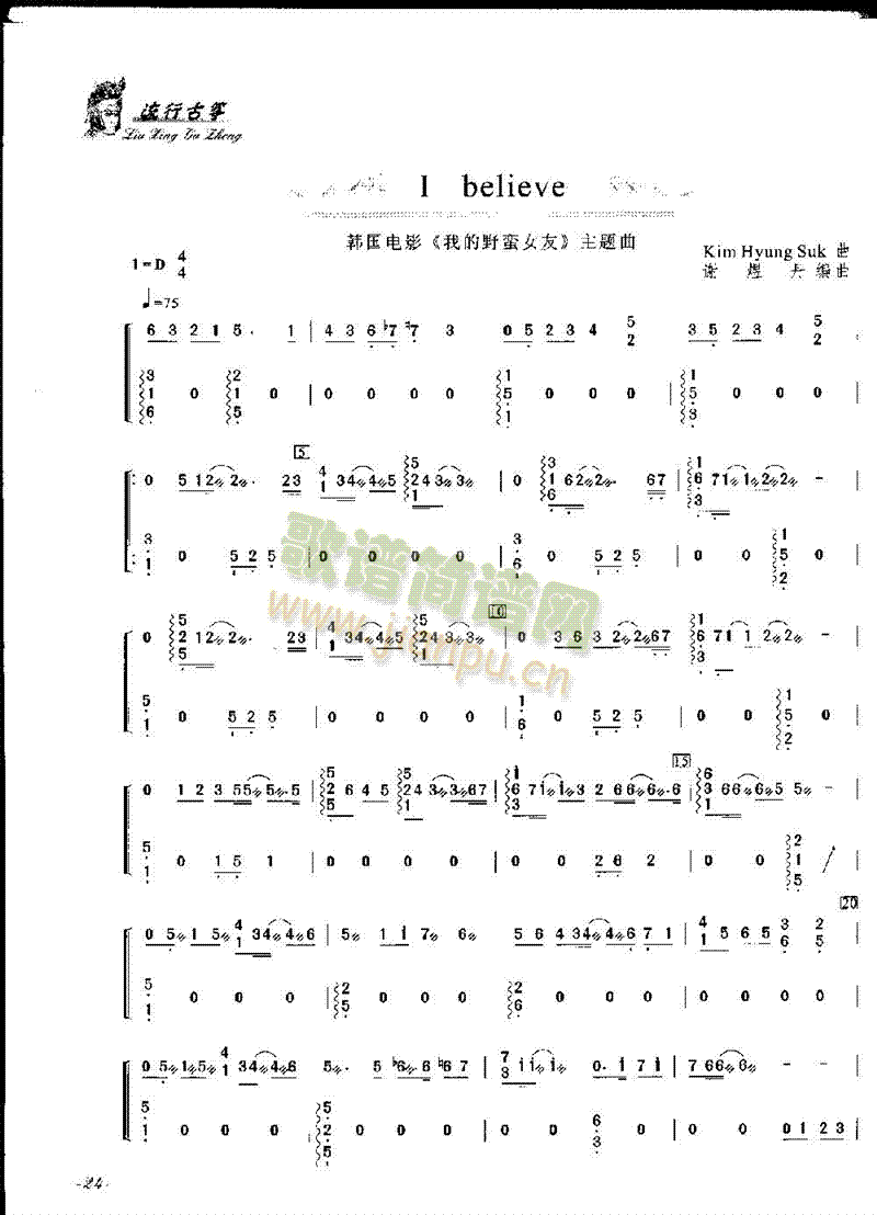 ibelieve(�Ź~�P���V)1