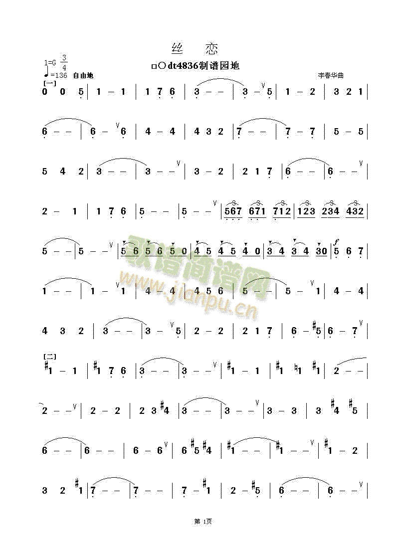 �z��(���ָ��V)1