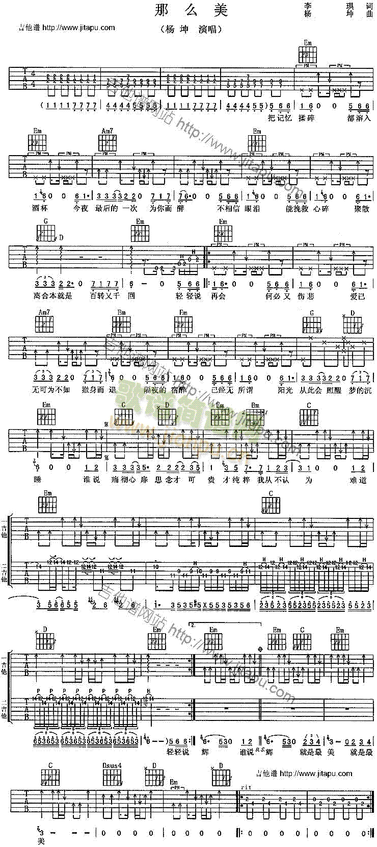 ��ô��(�����V)1