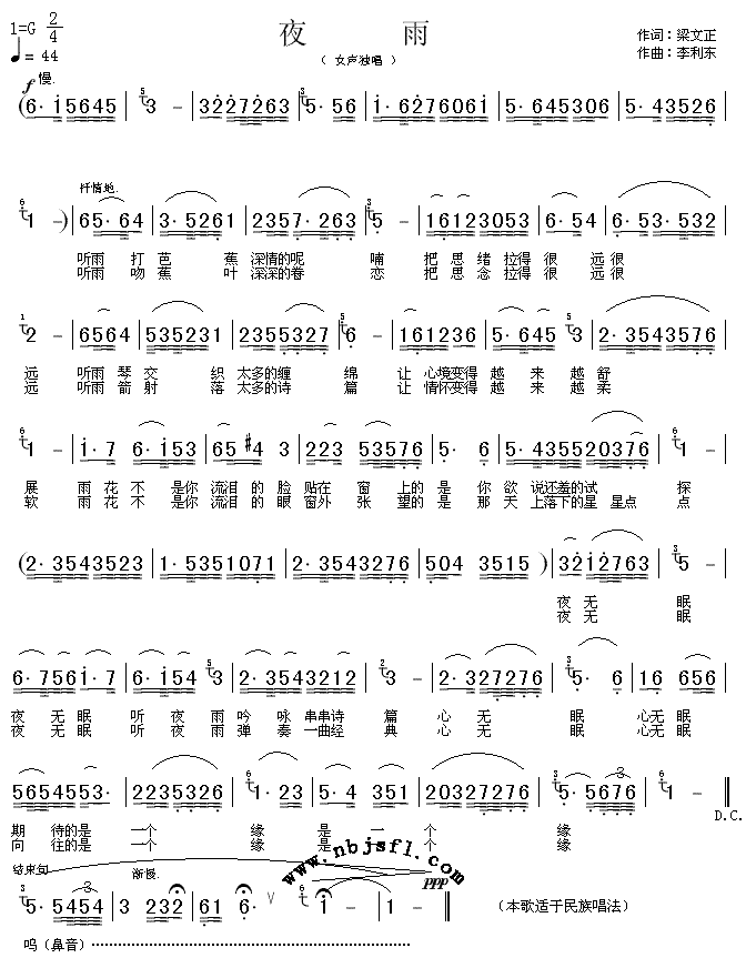 ҹ��(���ָ��V)1