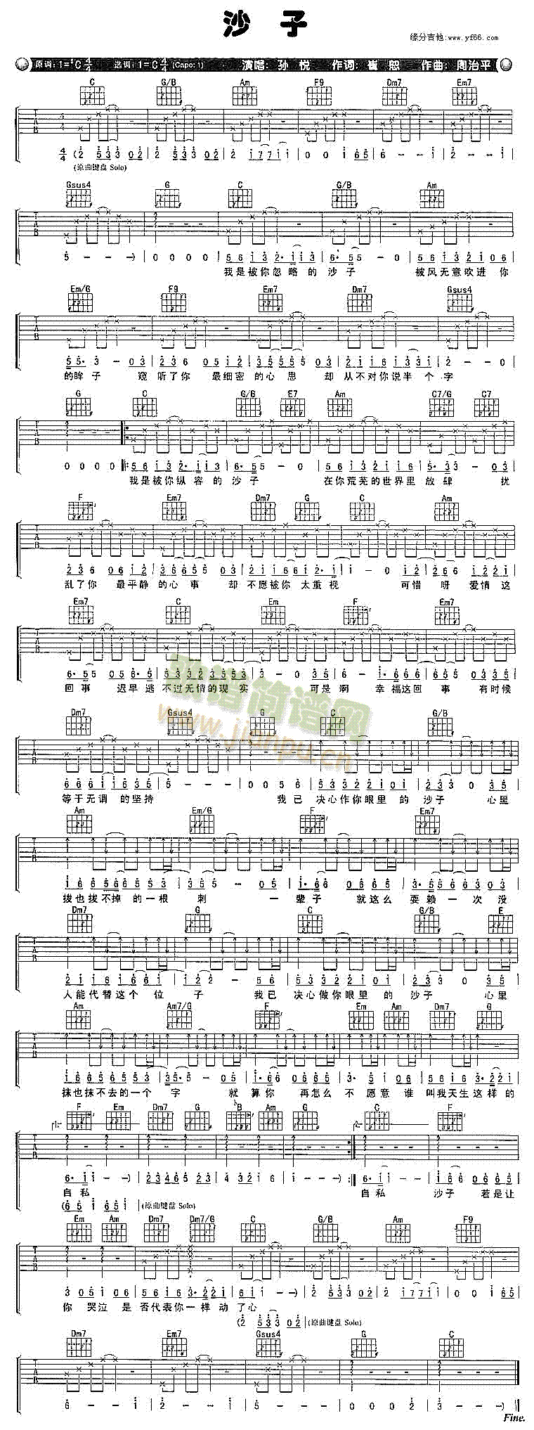 ɳ��(�����V)1