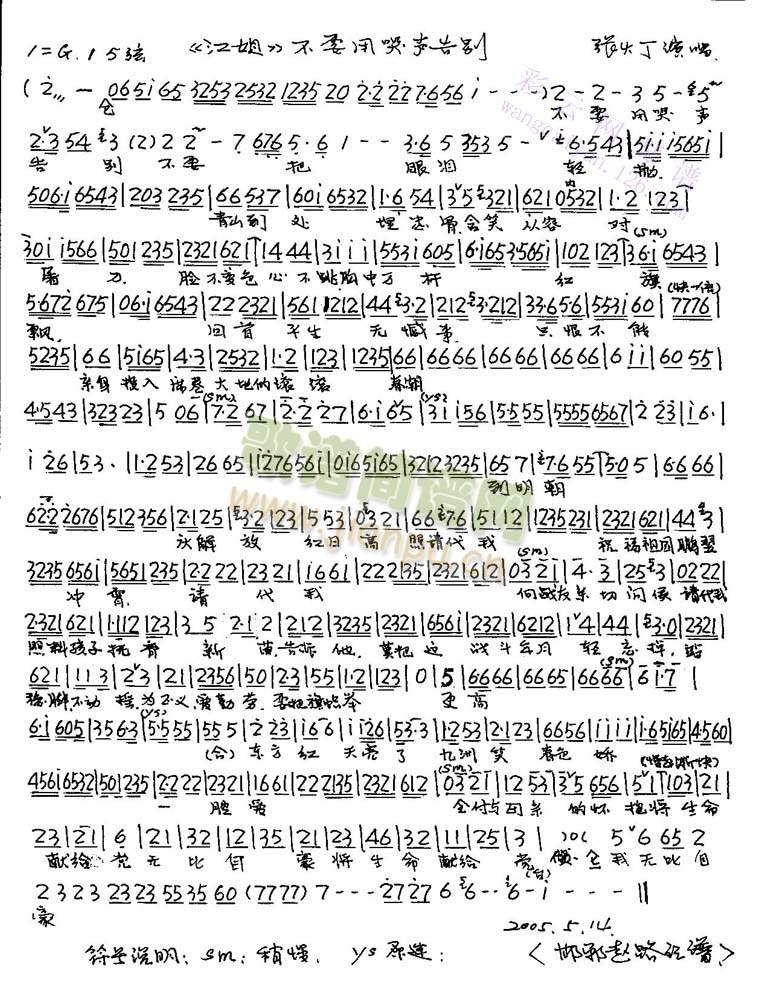 ��Ҫ�ÿ���e(����)1