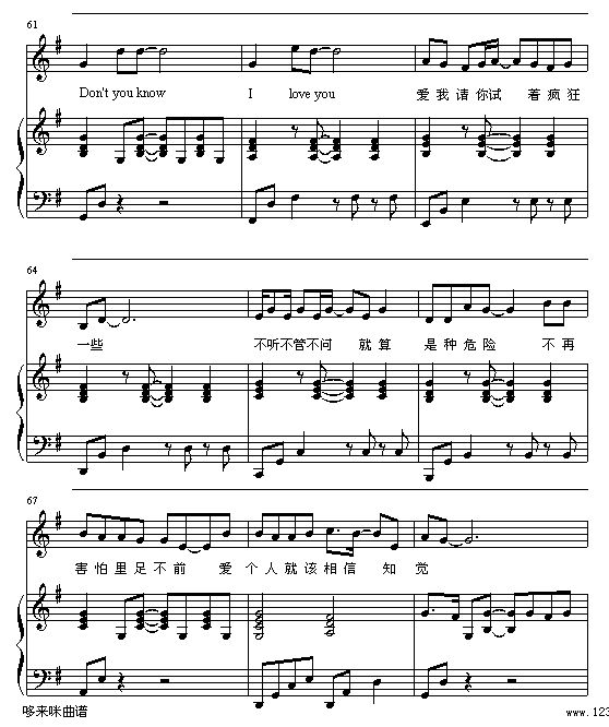 E-lover-������-�O����(����V)7