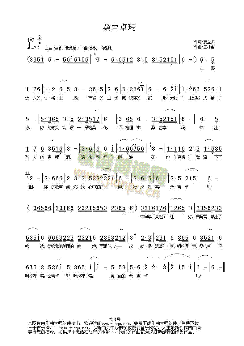 ɣ��׿��(���ָ��V)1