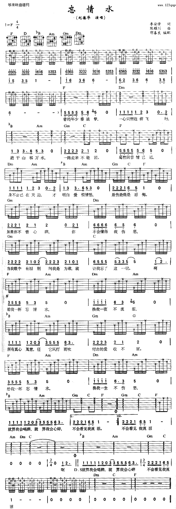 ����ˮ(�����V)1