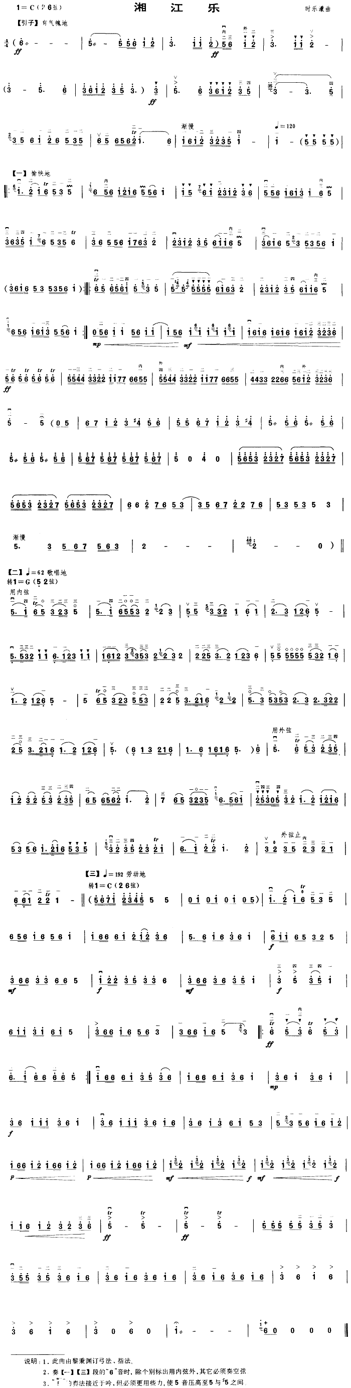 �潭��(l�� )(�����V)1