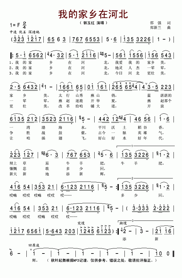 �ҵļ��l�ںӱ�(���ָ��V)1