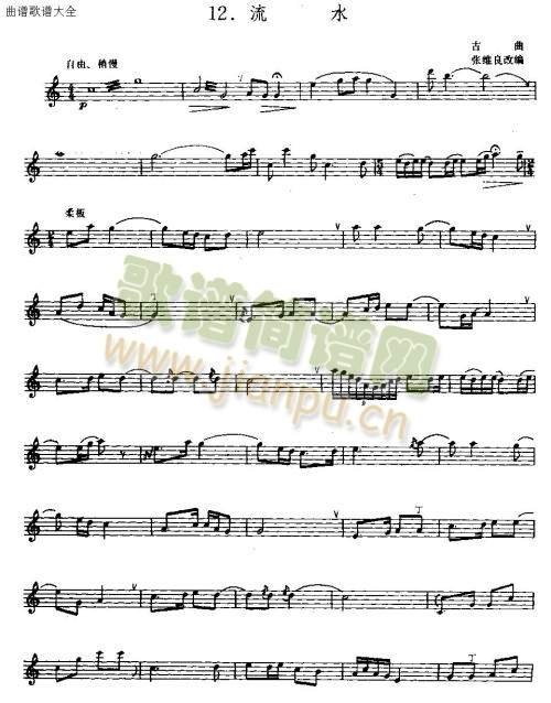 ��ˮ(��ʒ�V)1