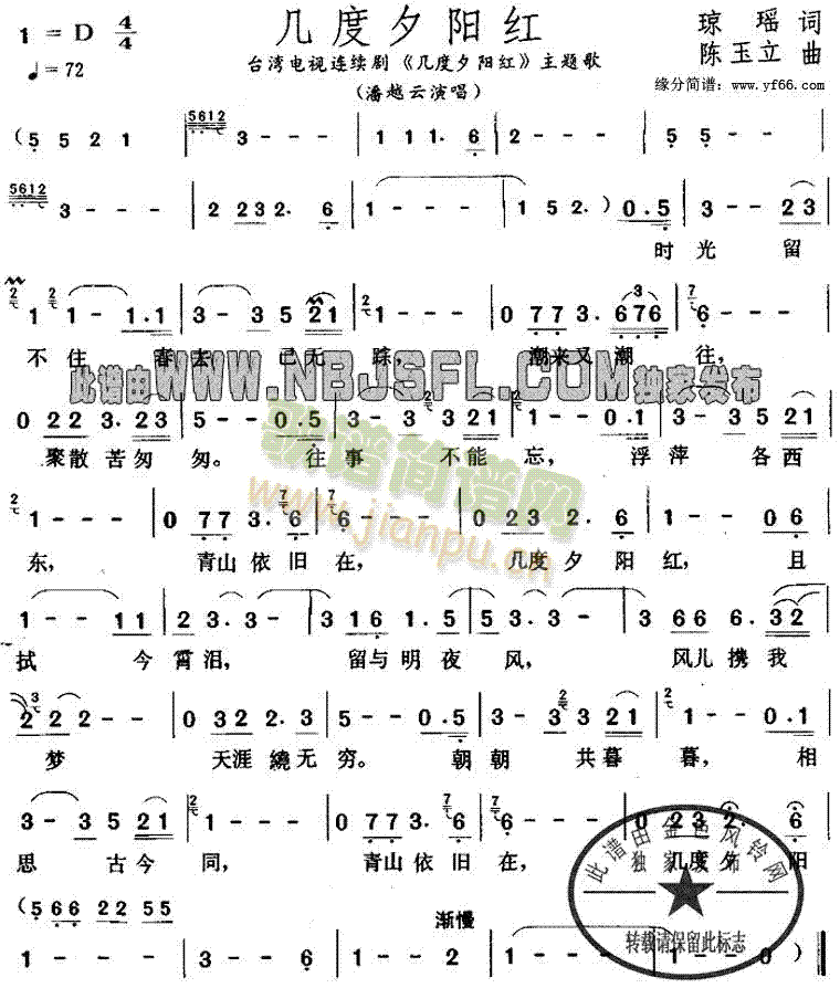 �׶�Ϧ�(y��ng)�t(���ָ��V)1