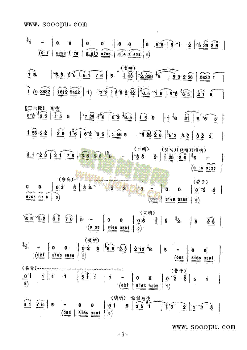 ɽ��������(l�� )�(l��i)���(������(l�� )�V)5