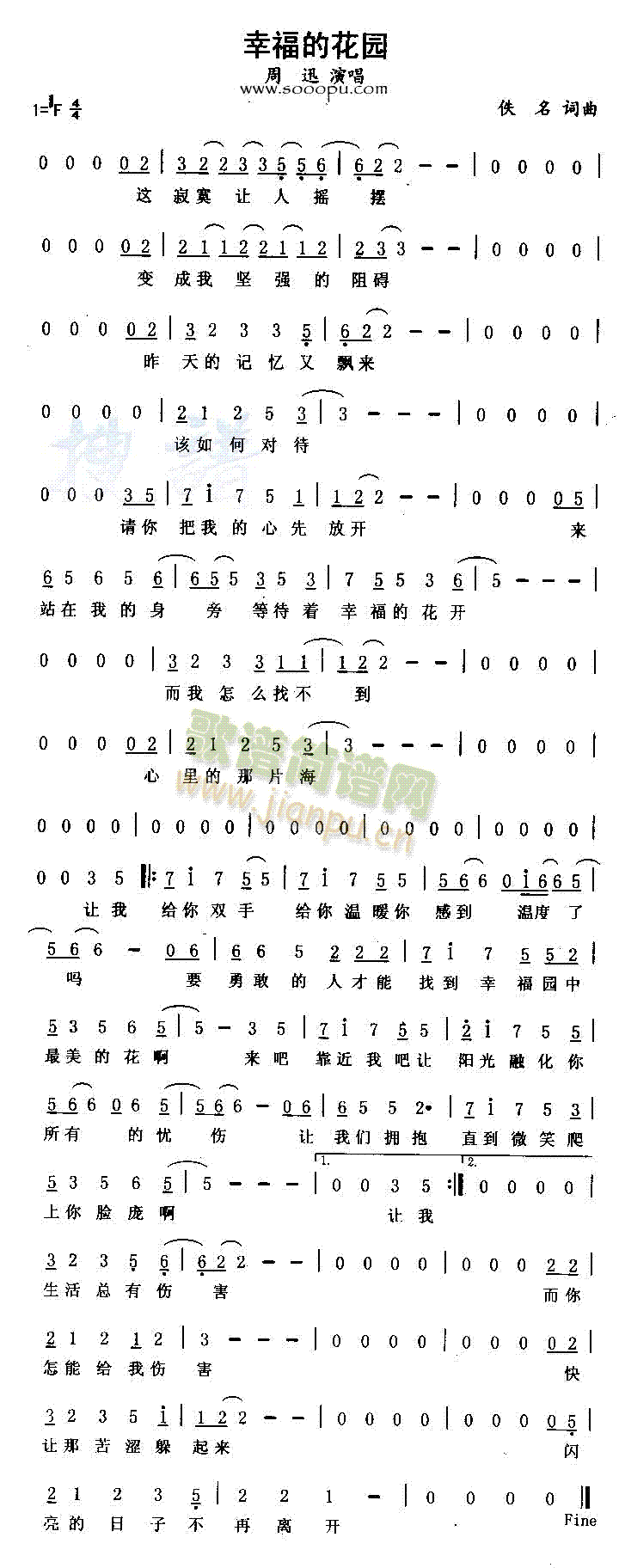 �Ҹ��Ļ��@(���ָ��V)1