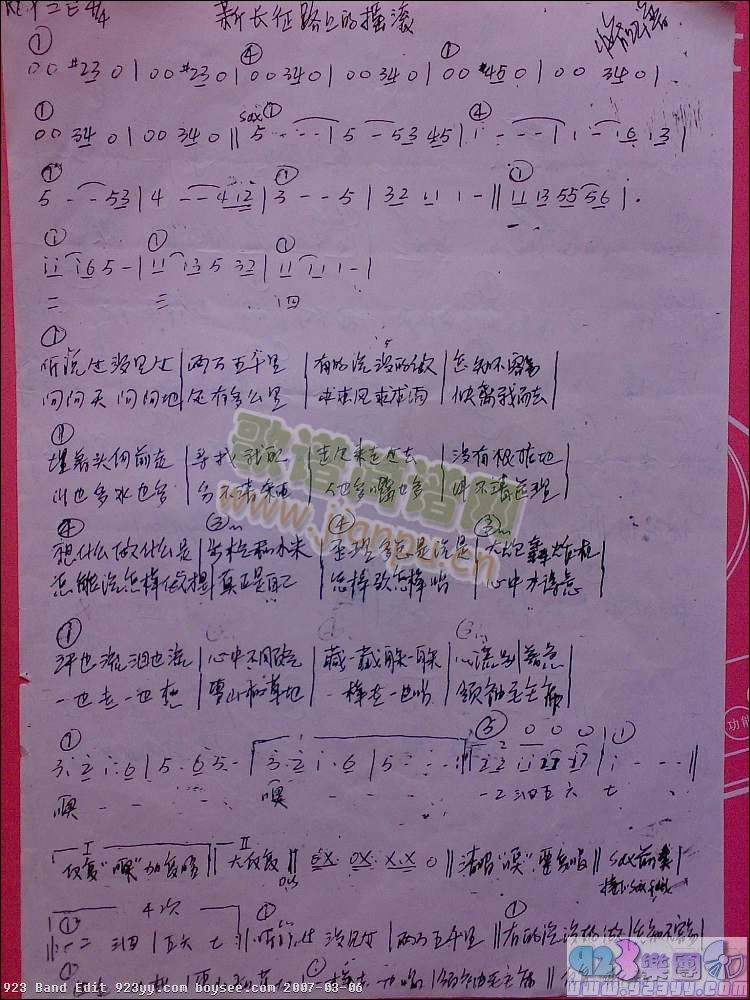 ���I-���L(ch��ng)��·�ϵēu�L(ʮ�ּ�����)1