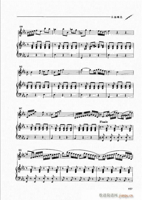 �p�ɹ��������T(m��n)�c���141-160(ʮ�ּ�����)17