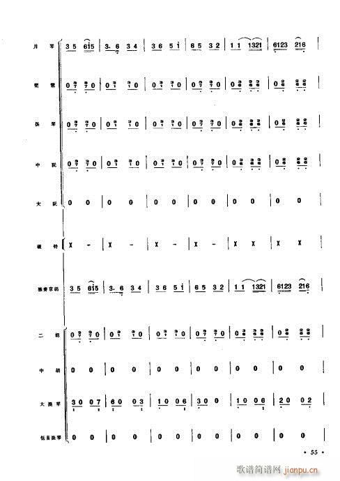 �����V�������f(xi��)����41-60(���V)15